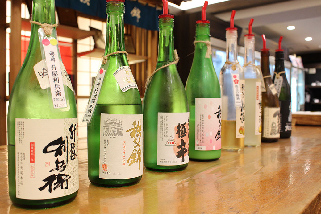 酒づくりの森