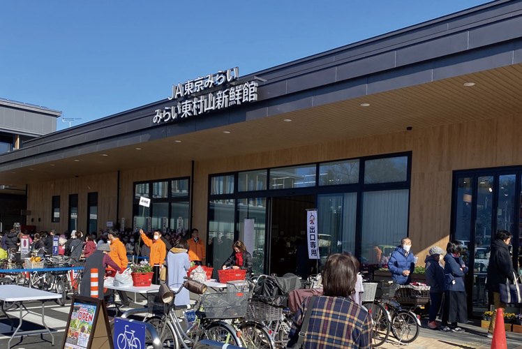 みらい東村山新鮮館