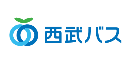 西武バス株式会社