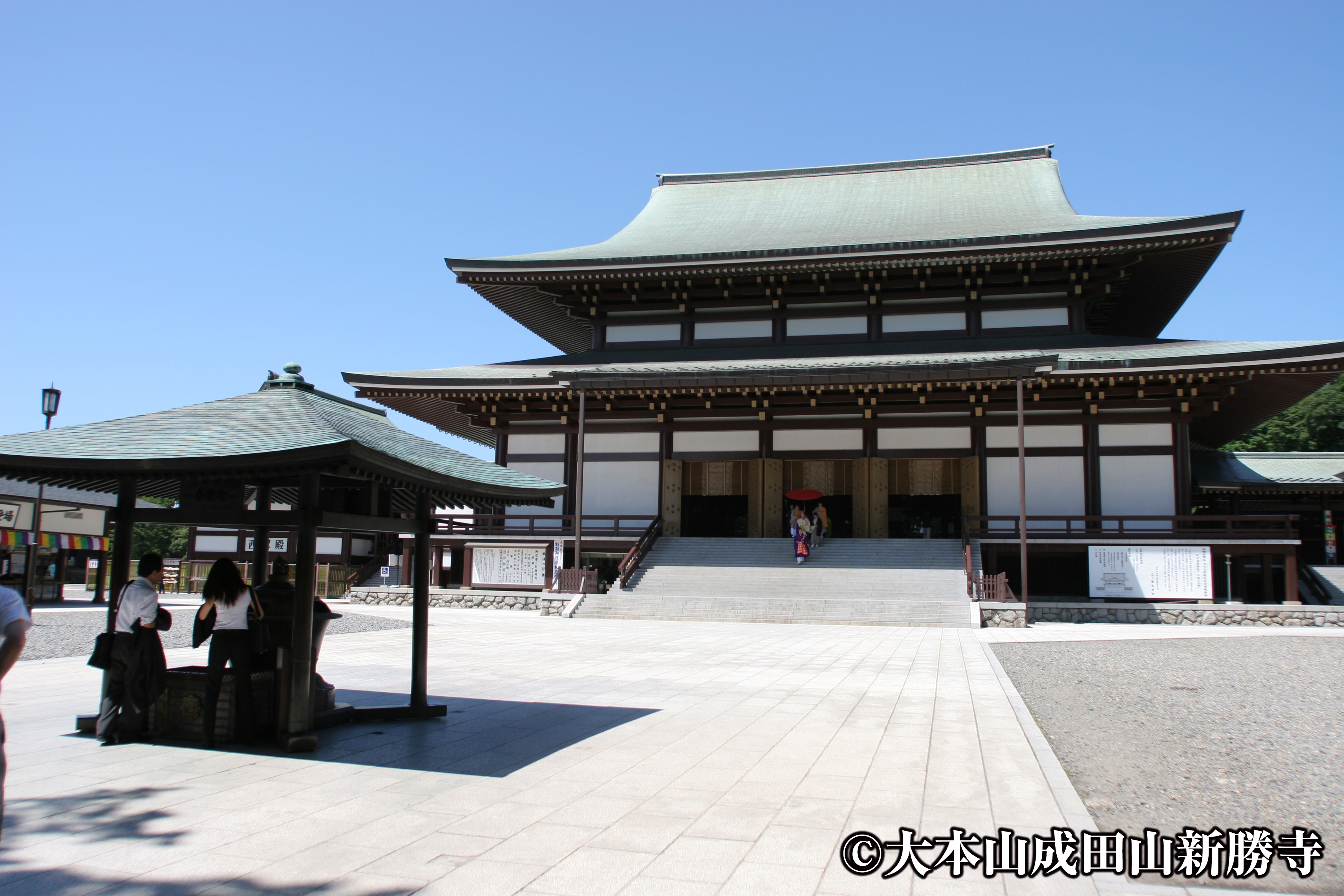 成田山新勝寺