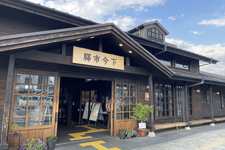 下今市駅