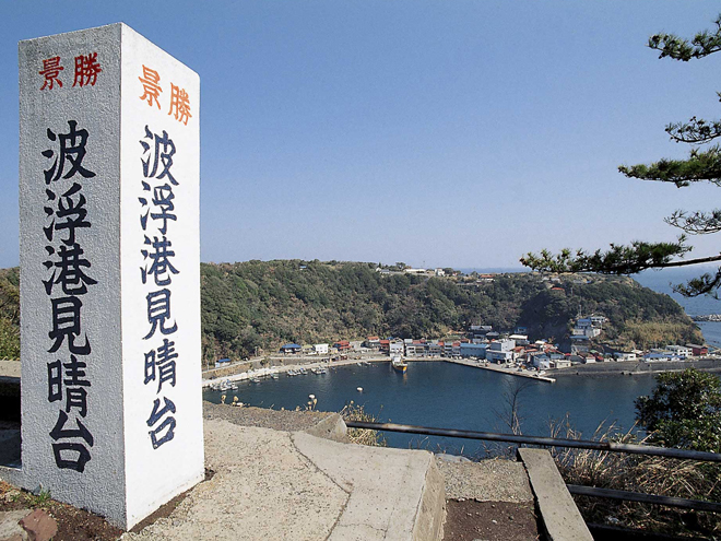 波浮港 見晴台