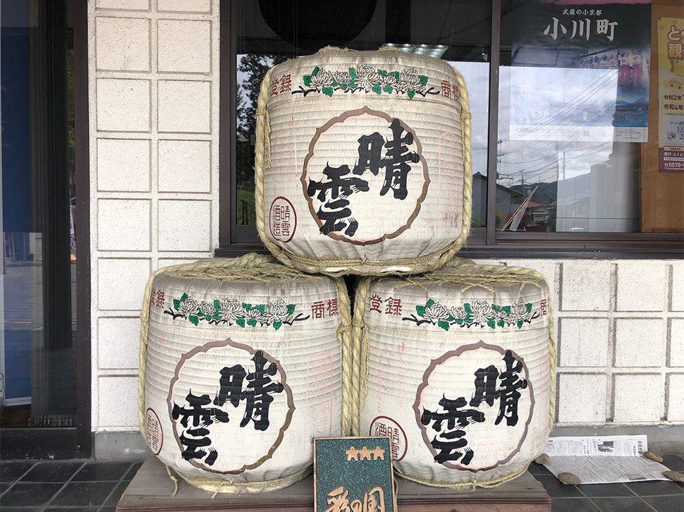 晴雲酒造