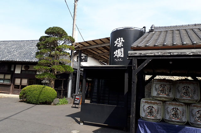 外池酒造店