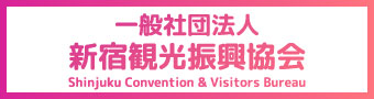Shinjuku Convention & Visitors Bureau