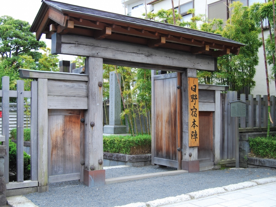 Remains of Hinojuku Wakihonjin