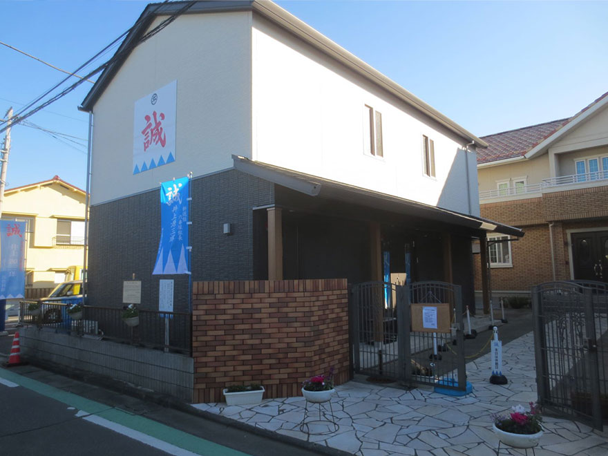 Inoue Genzaburo Museum