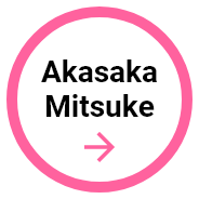 Akasakamitsuke