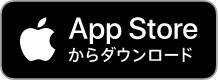 iosアプリ