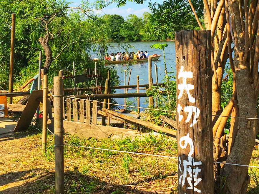 Yagiri Ferry