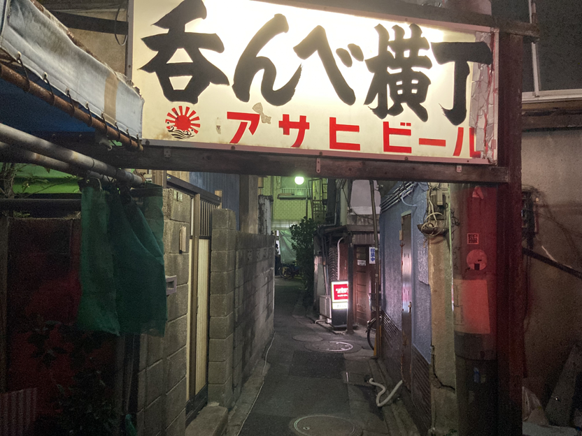 Tateishi Nakamise Shopping Street
