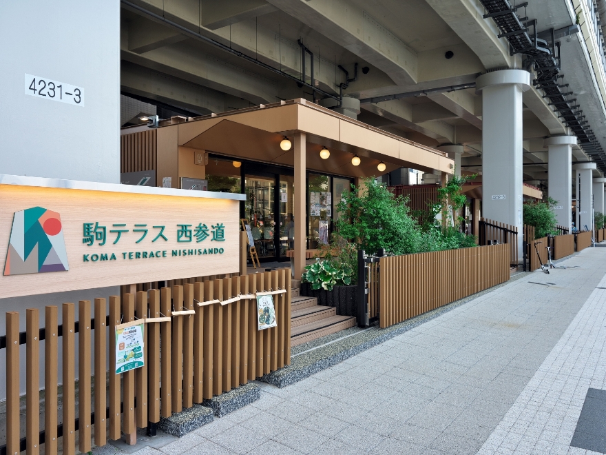 駒テラス 西参道